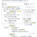 會考滿分【建中生國中筆記】國中社會、國文、地科三年全考前重點！五科滿分考生！