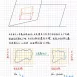 應屆醫學系、奧林匹亞學長【高中數學320頁全】學測與分科範圍！
